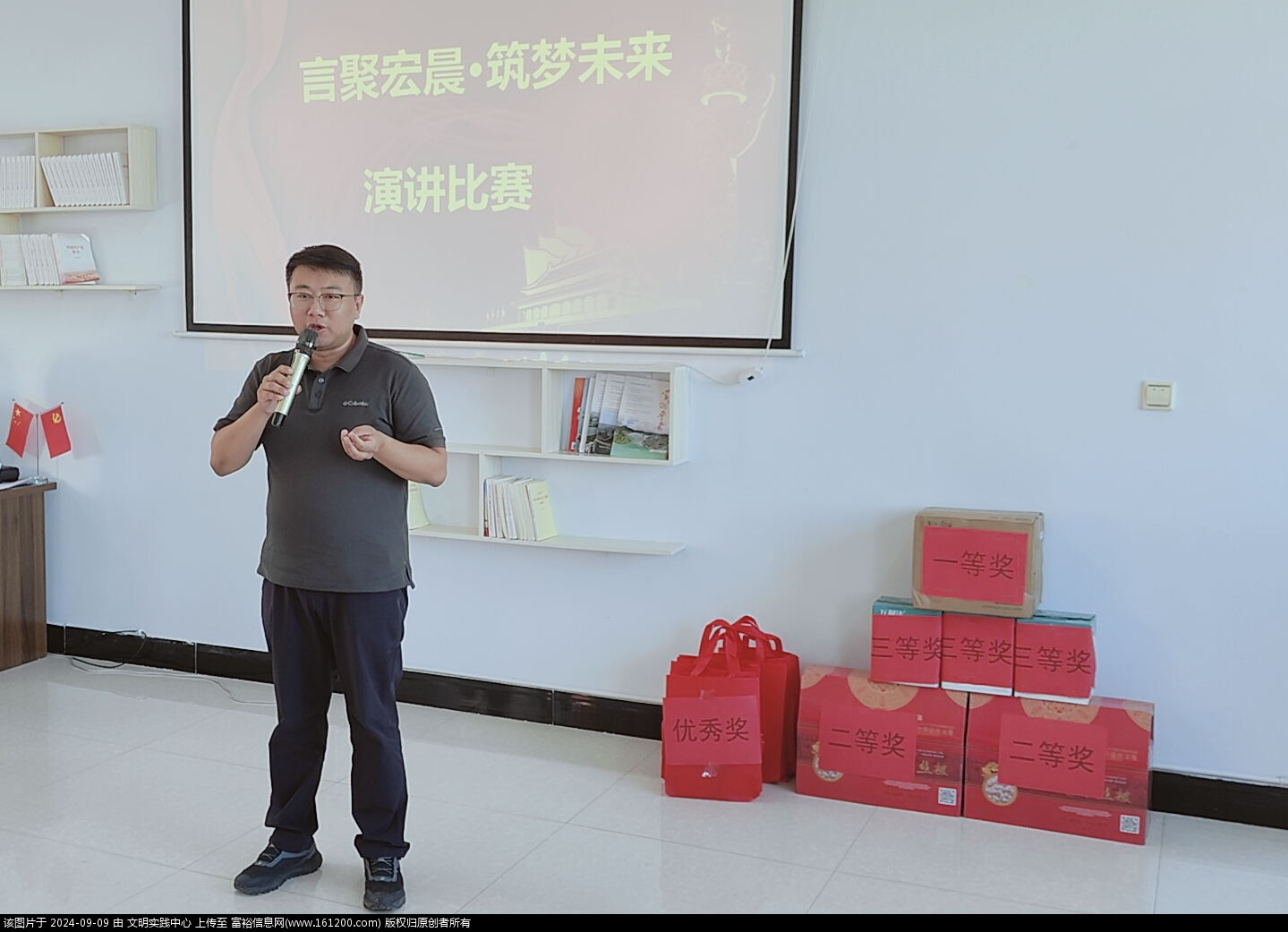 微信图片_20240909091242.png
