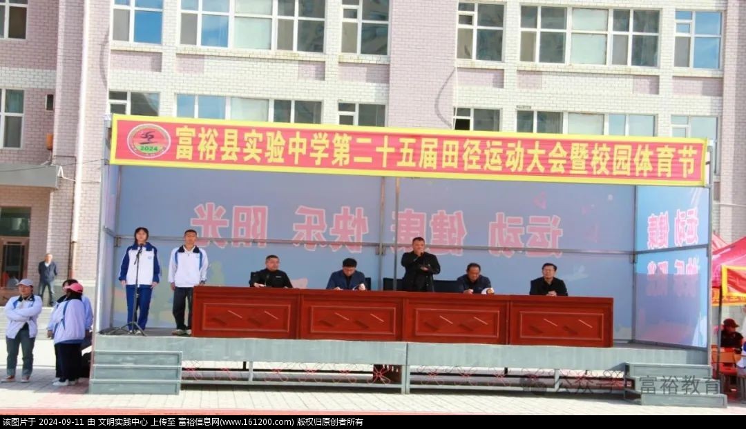微信图片_20240911091844.jpg
