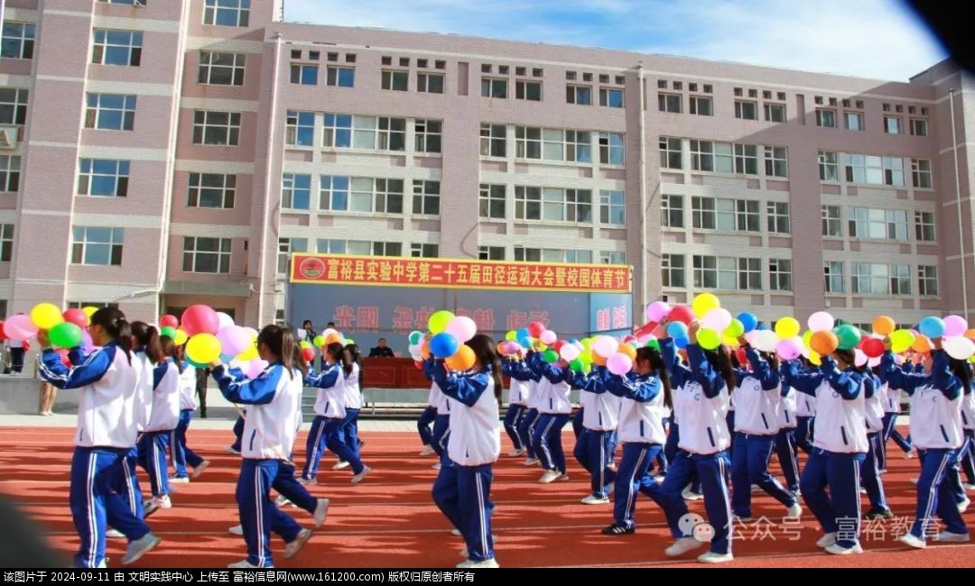 微信图片_20240911091849.jpg