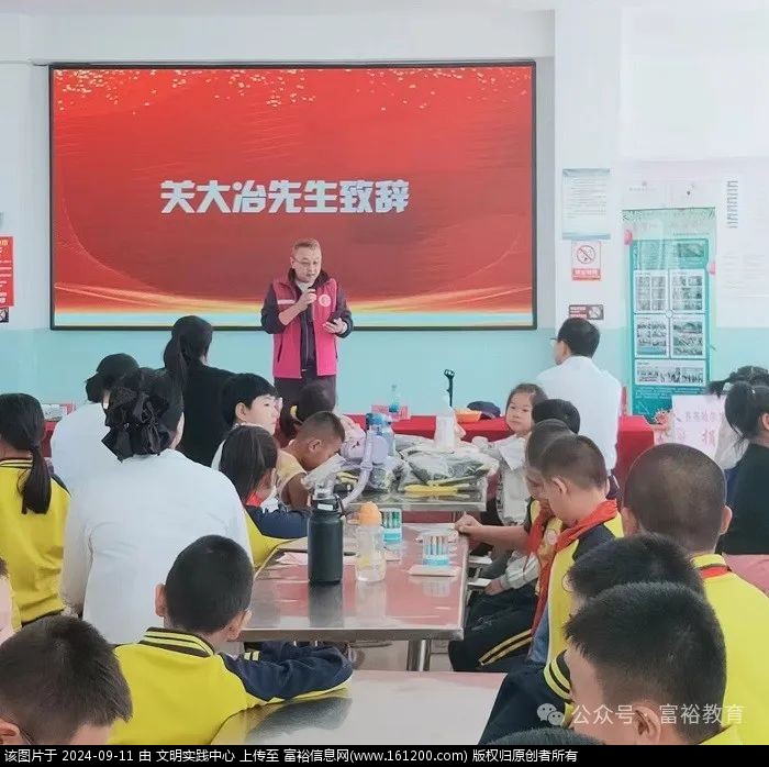 微信图片_20240911093954.jpg