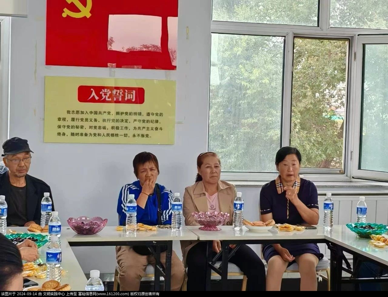 微信图片_20240914093520.jpg