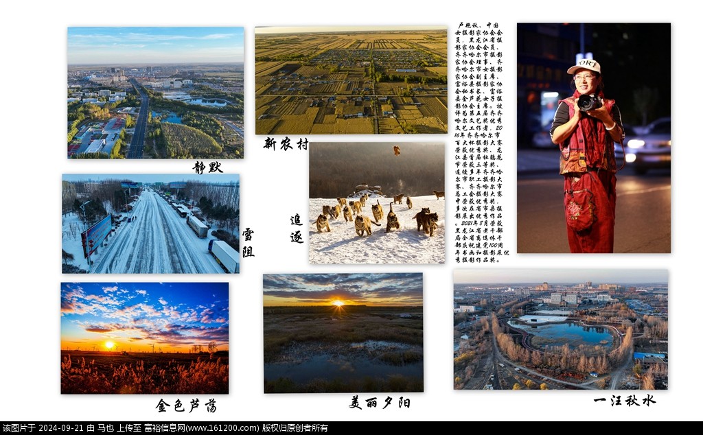 1.卢艳秋.jpg