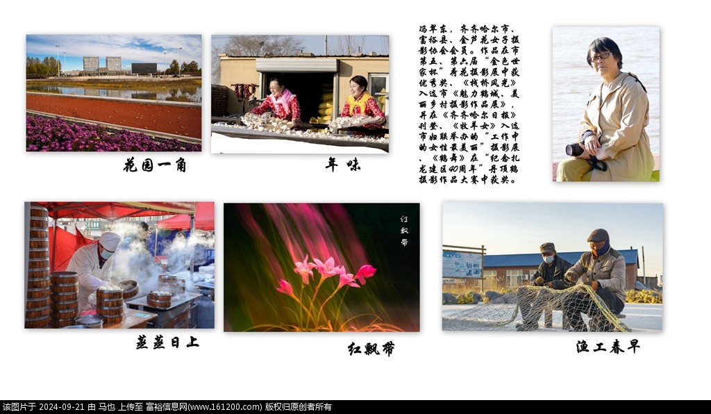 冯翠东.jpg