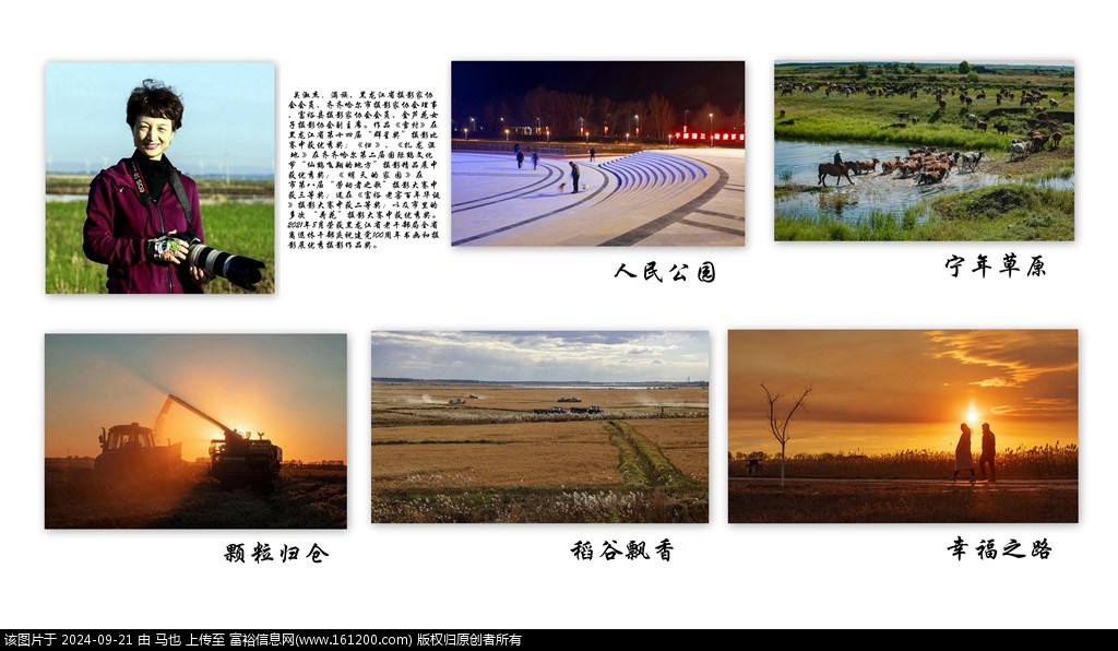 关淑杰.jpg