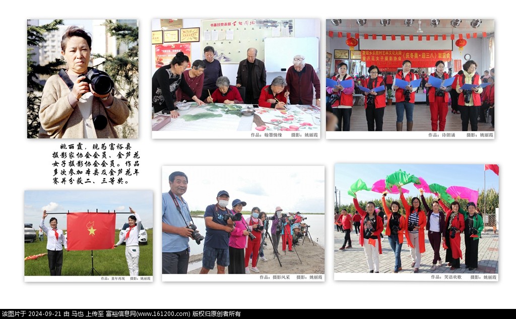 姚丽霞.jpg