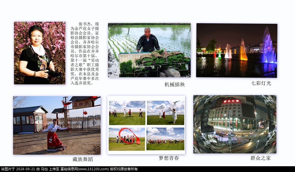 张书杰 (1).jpg
