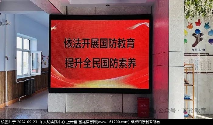 微信图片_20240923092234.jpg