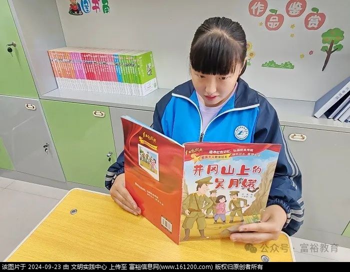 微信图片_20240923092241.jpg