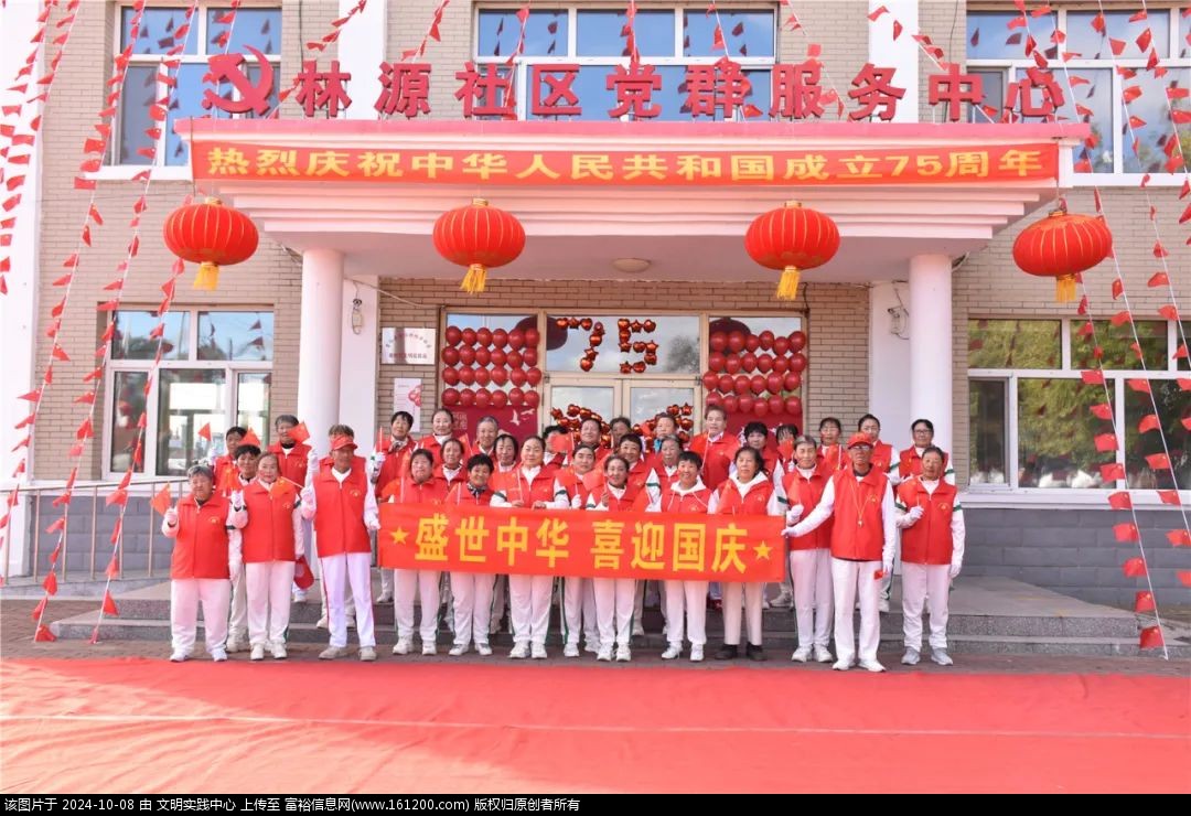 微信图片_20241008140043.jpg