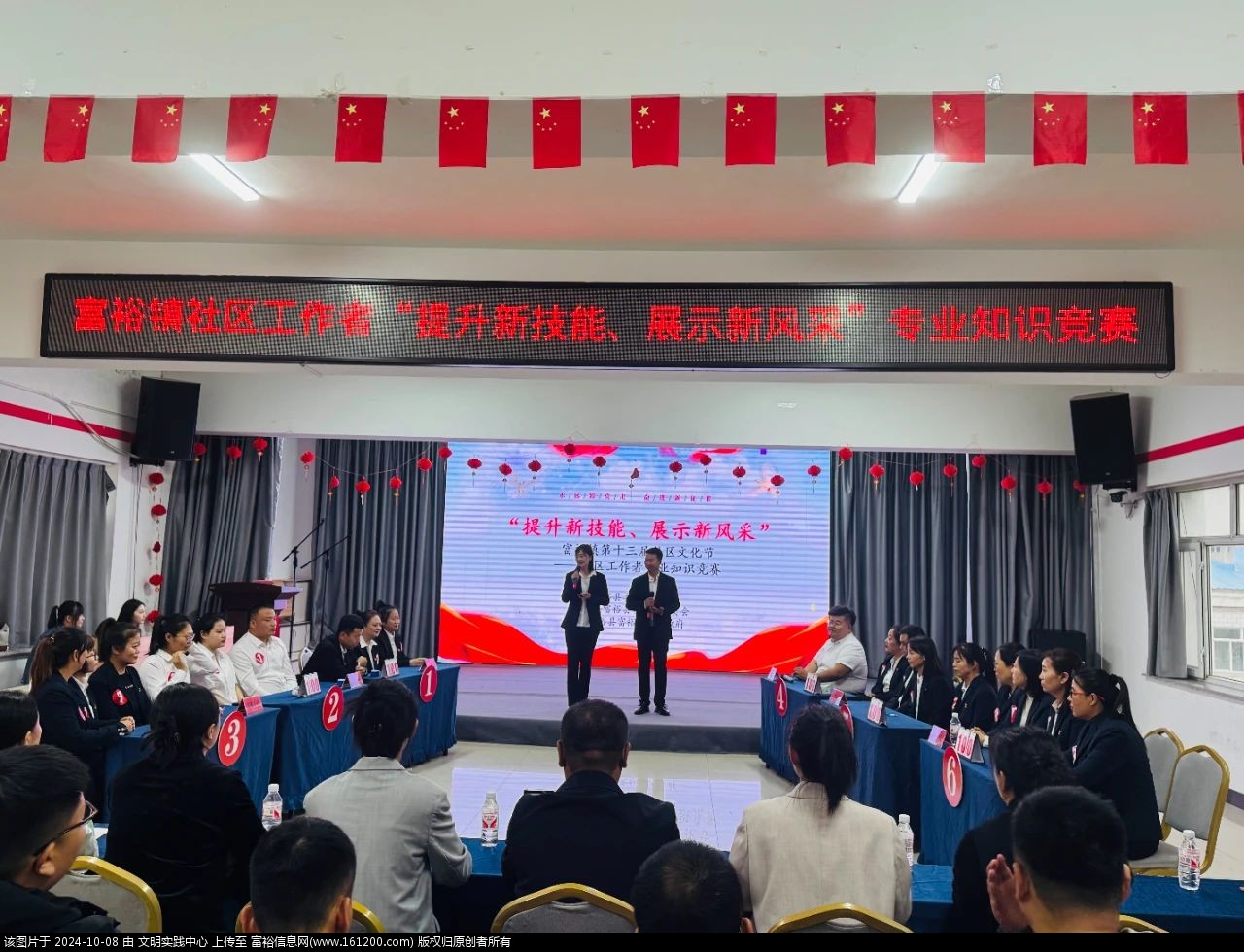 微信图片_20241008140514.jpg