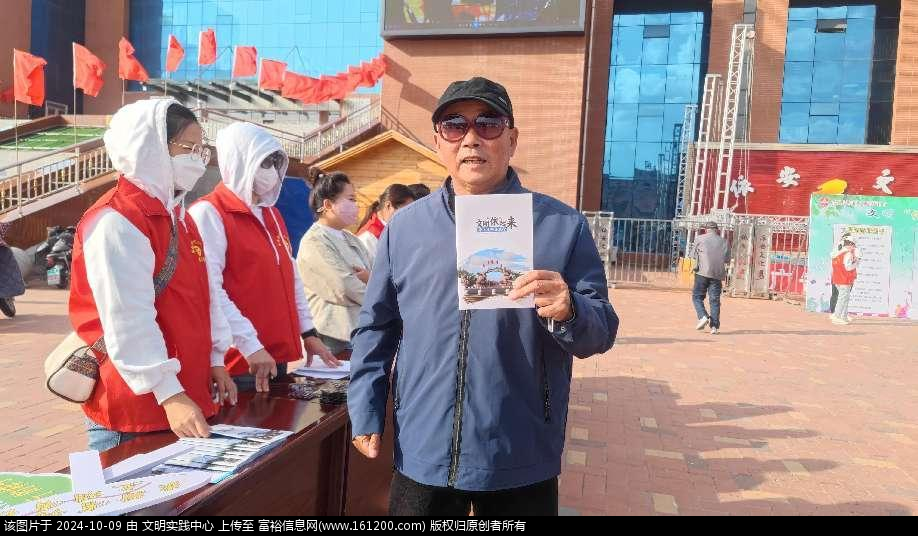 微信图片_20241009143918.png