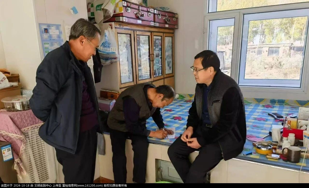 微信图片_20241018095014.jpg