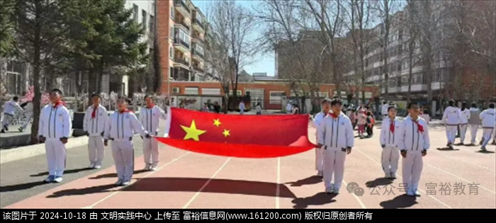 微信图片_20241018095257.png