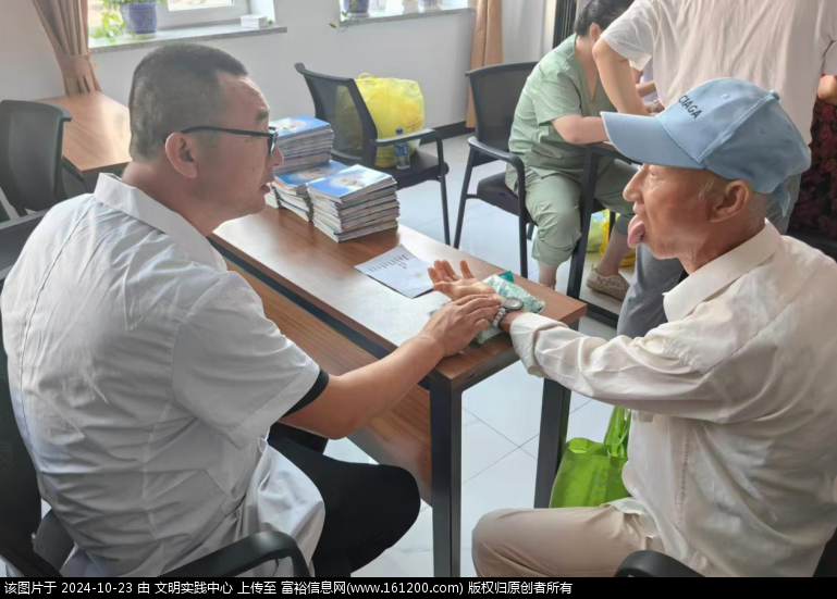 微信图片_20241023094804.png