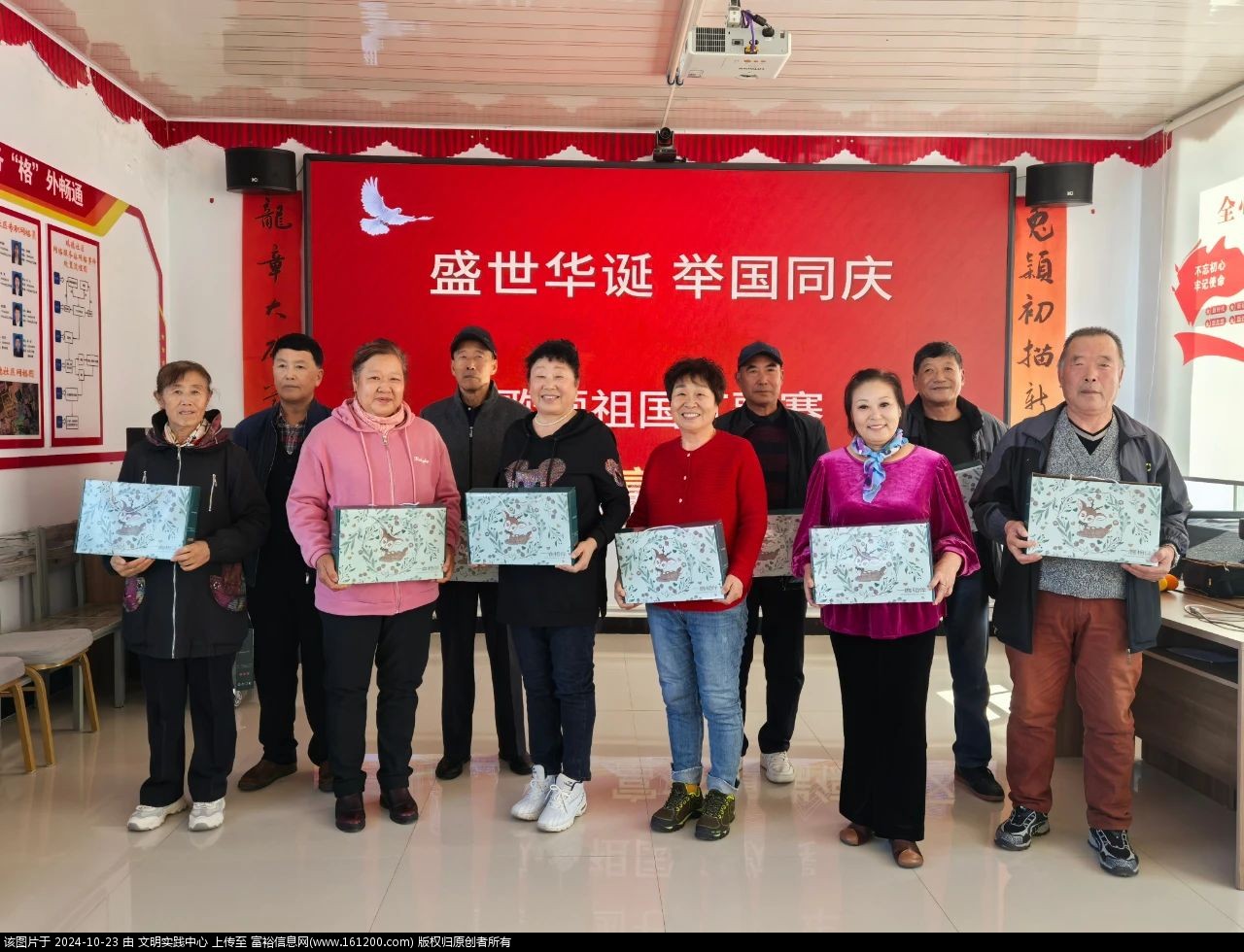 微信图片_20241023095538.jpg