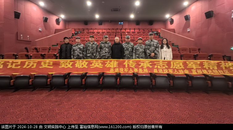 微信图片_20241028092848.png