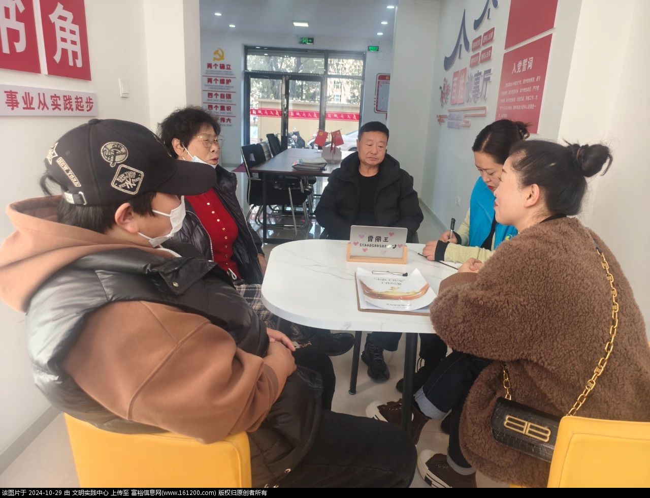 微信图片_20241029092857.jpg