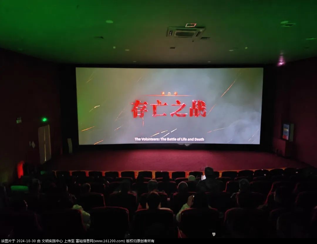 微信图片_20241030092113.jpg