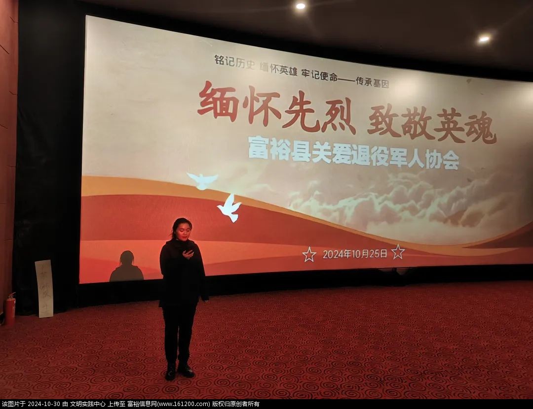 微信图片_20241030092120.jpg