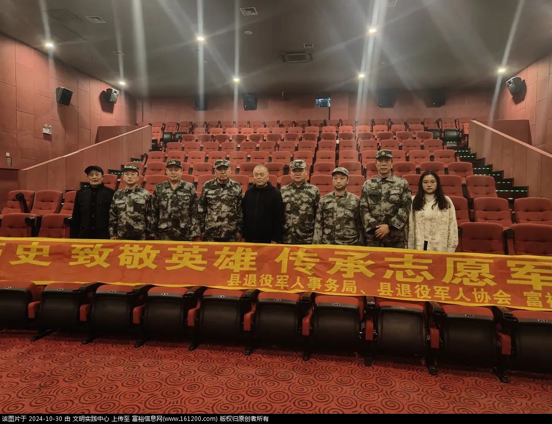 微信图片_20241030092130.jpg