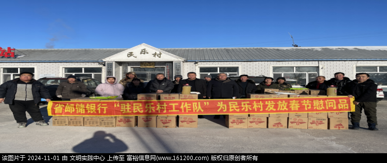 微信图片_20241101100438.png