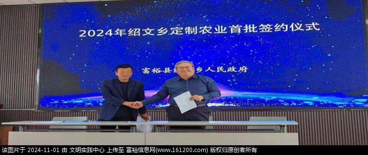 微信图片_20241101100442.png