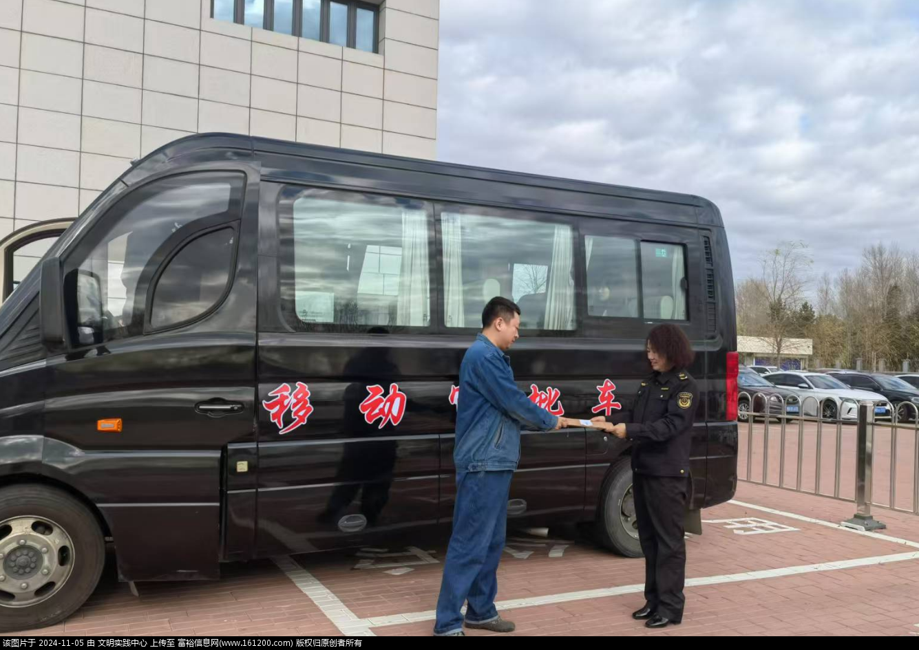 微信图片_20241105090947.png