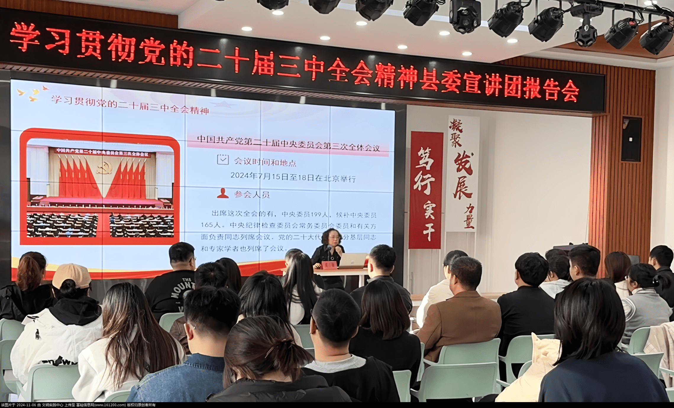 微信图片_20241106085413_new.png
