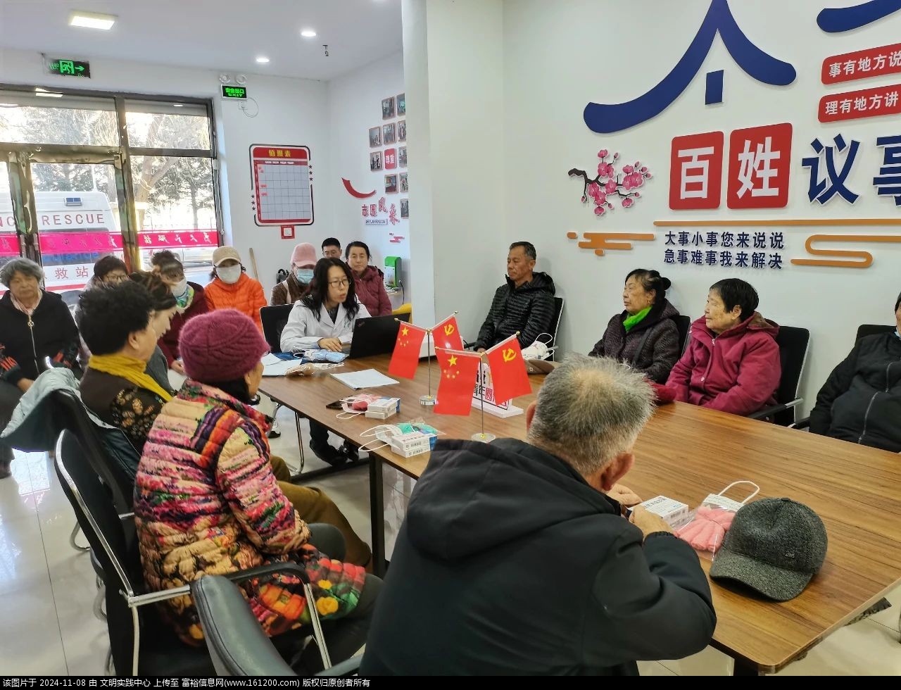 微信图片_20241108143440.jpg