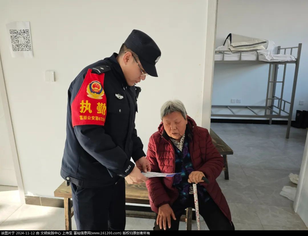 微信图片_20241112100157.jpg