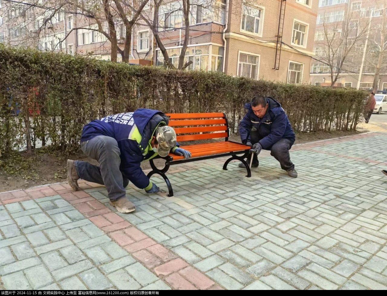 微信图片_20241115091811.jpg