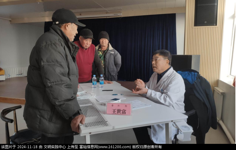 微信图片_20241118100952.png