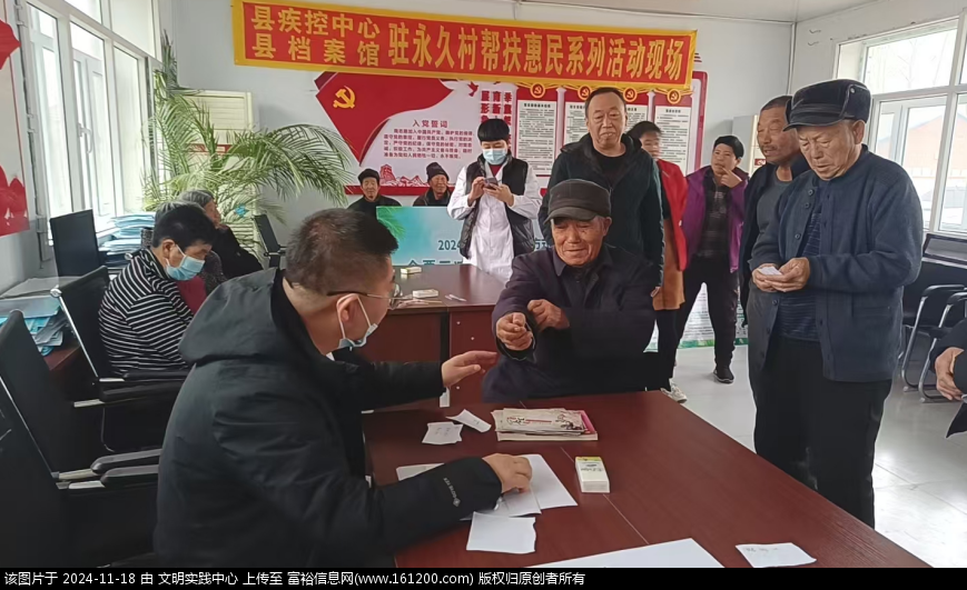 微信图片_20241118101319.png