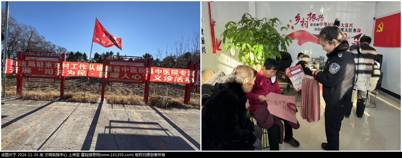 微信图片_20241126091258.png