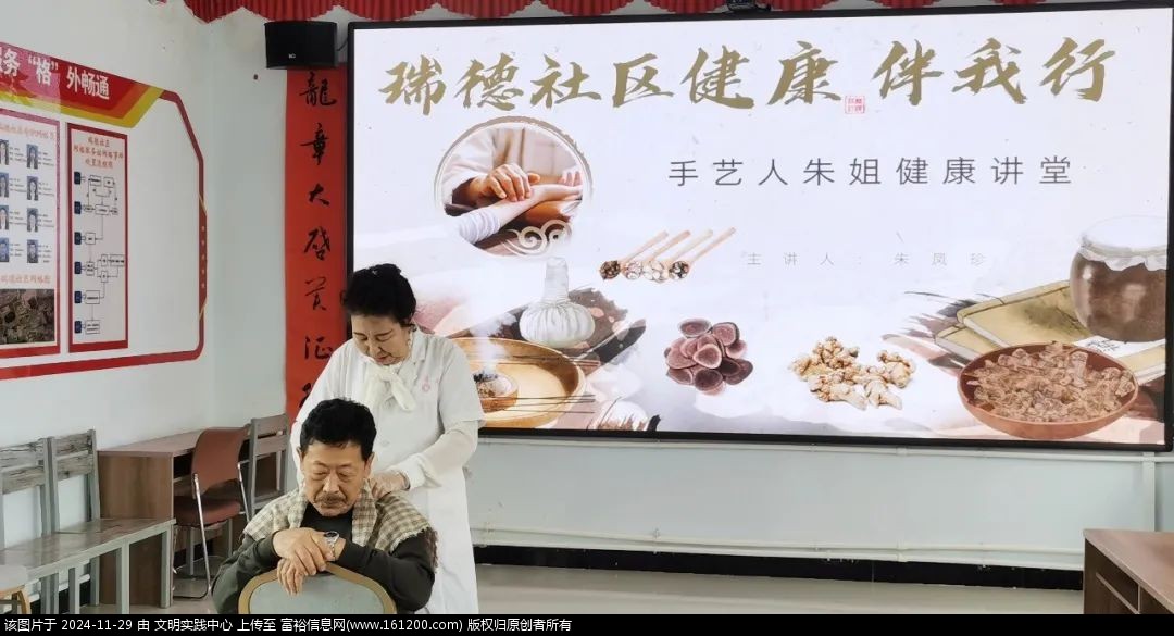 微信图片_20241129095959.jpg