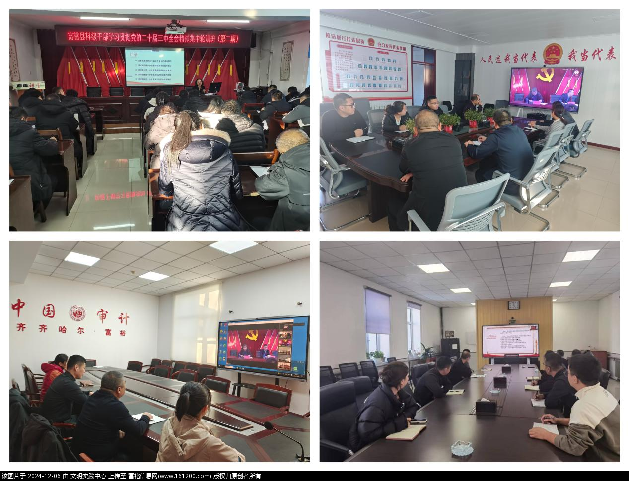 微信图片_20241206091744.png