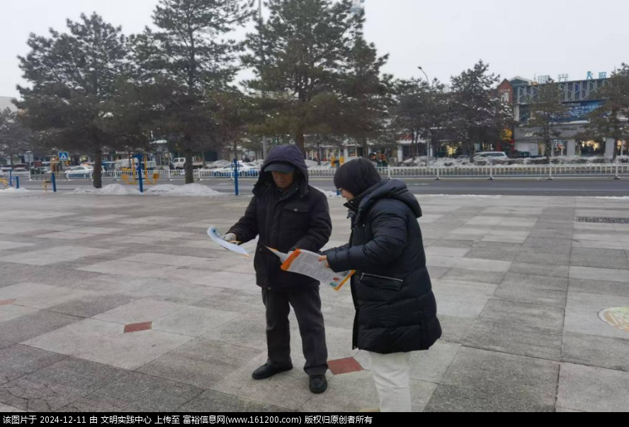 微信图片_20241211140102.png