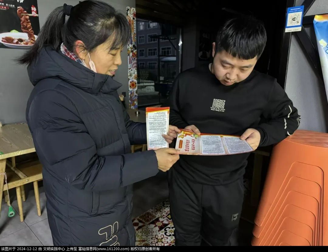 微信图片_20241212095730.jpg