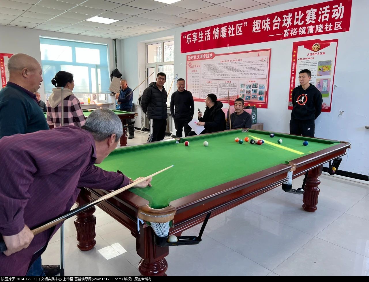 微信图片_20241212100716.jpg