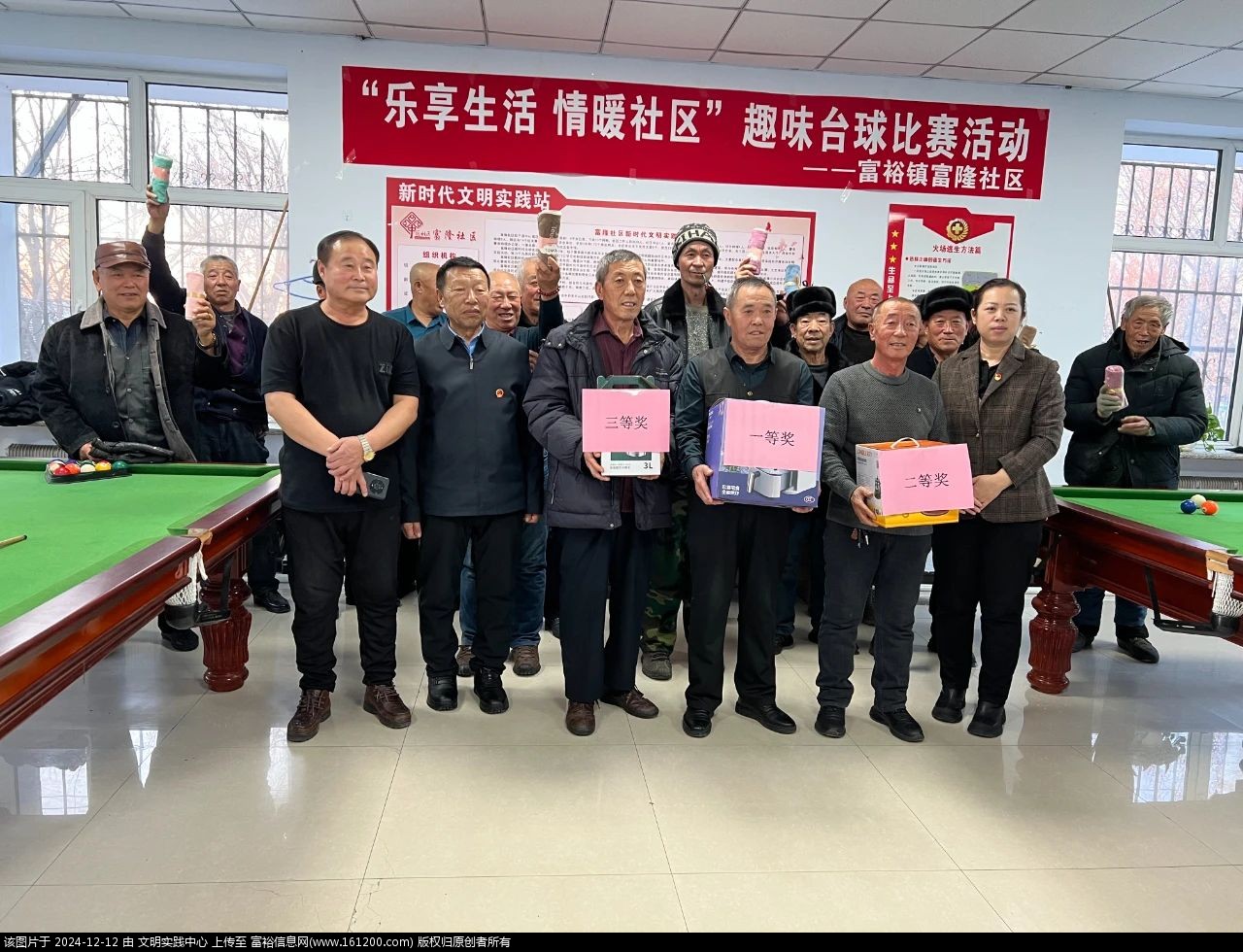 微信图片_20241212100804.jpg
