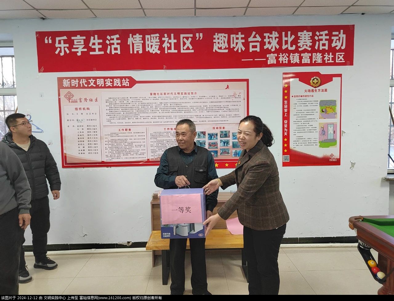 微信图片_20241212100740.jpg