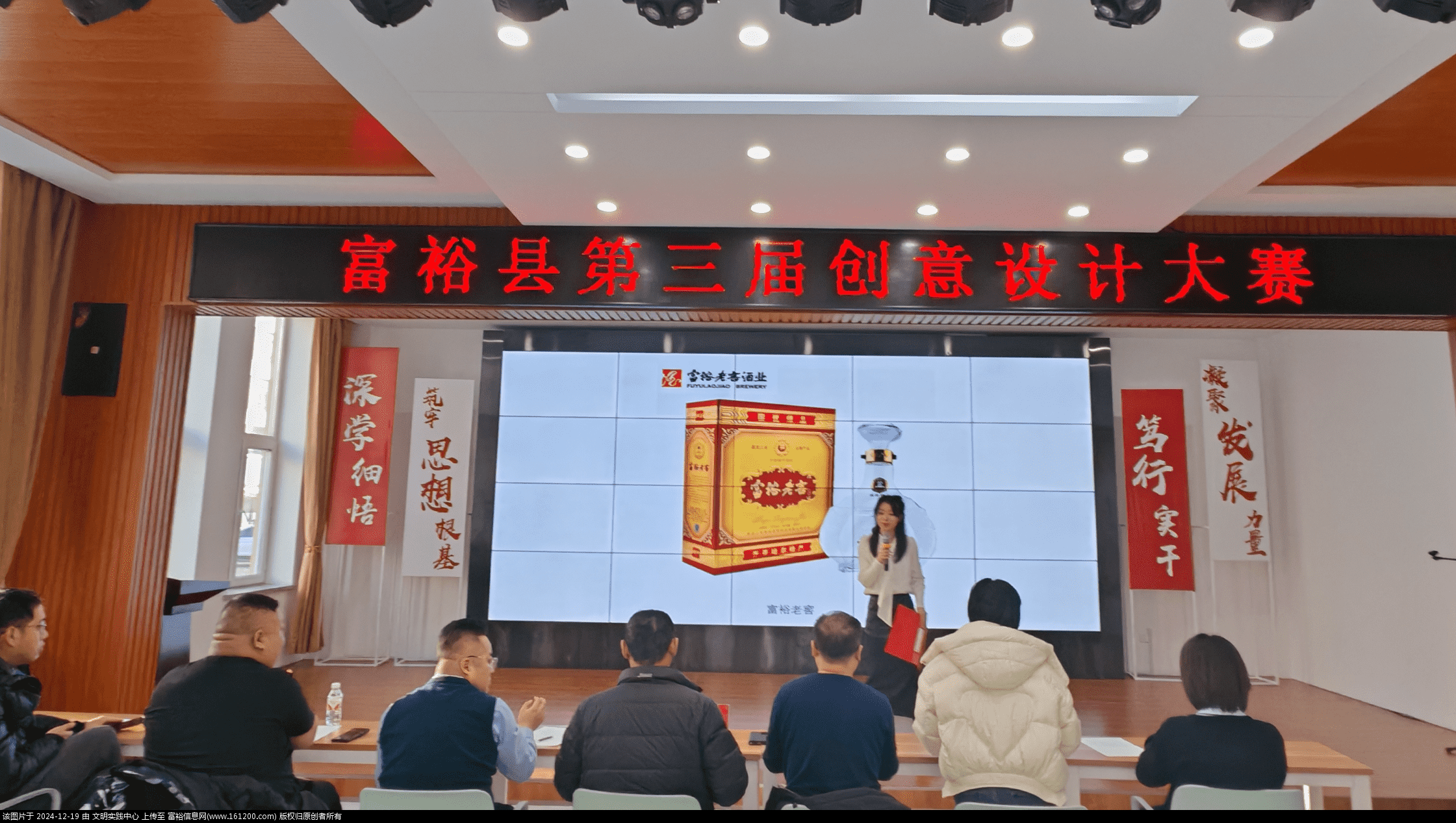 微信图片_20241219145342_new.png