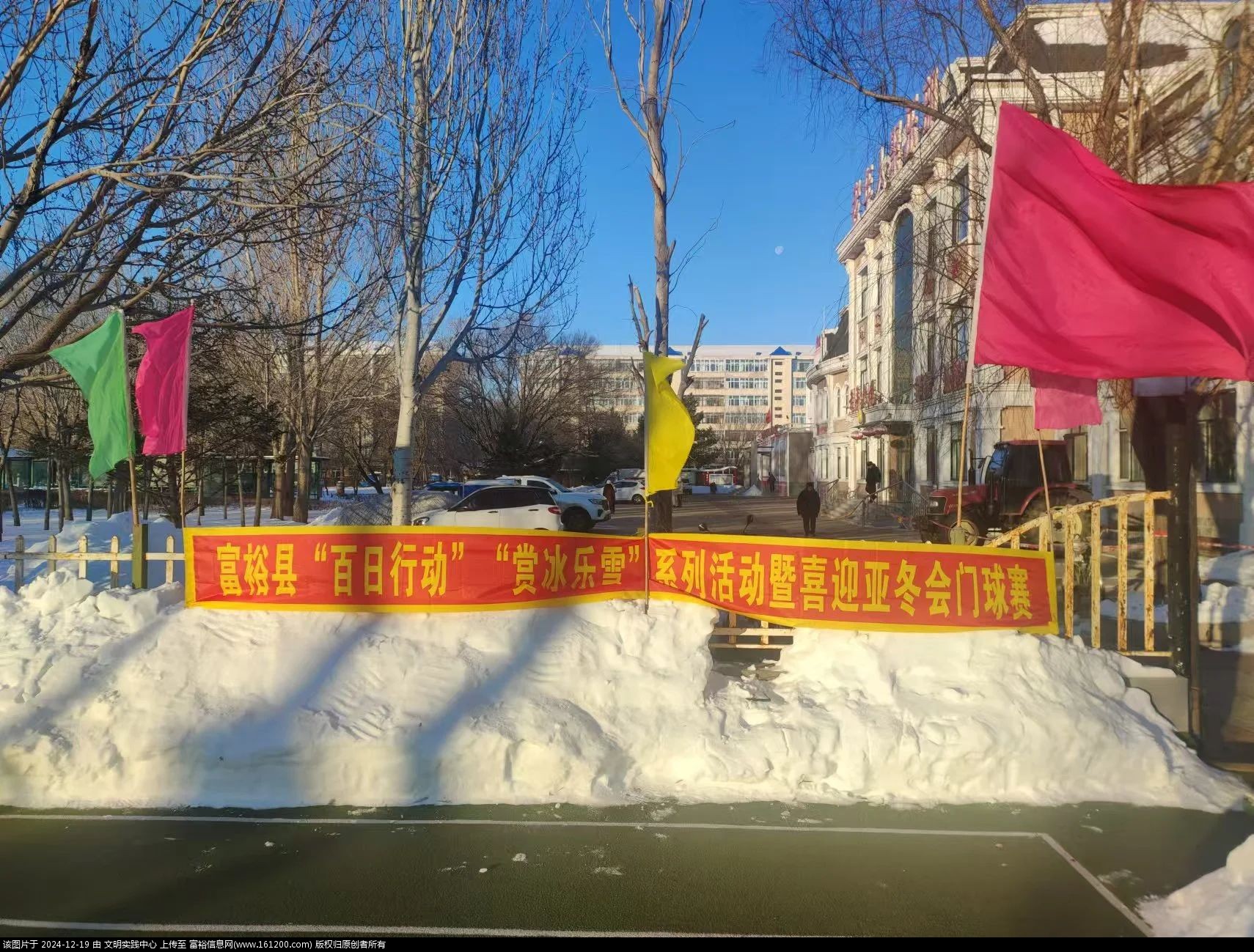 微信图片_20241219150045.jpg