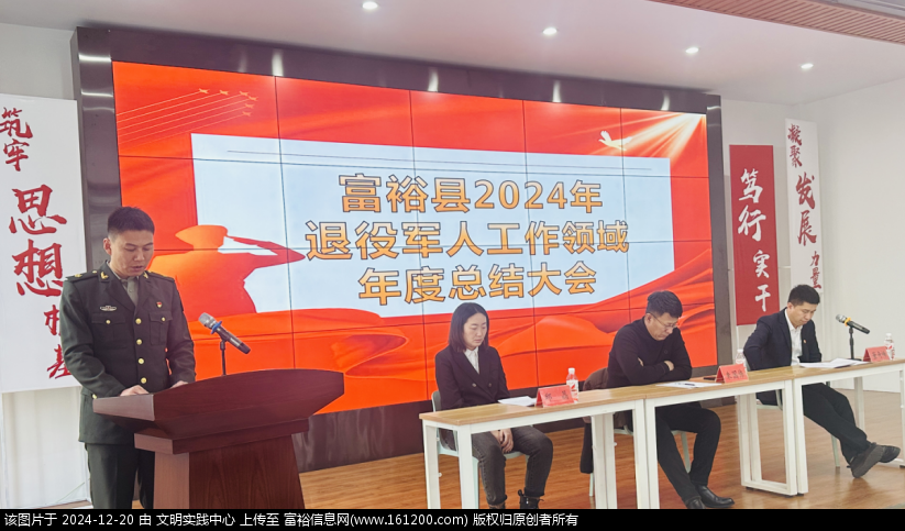 微信图片_20241220091325.png