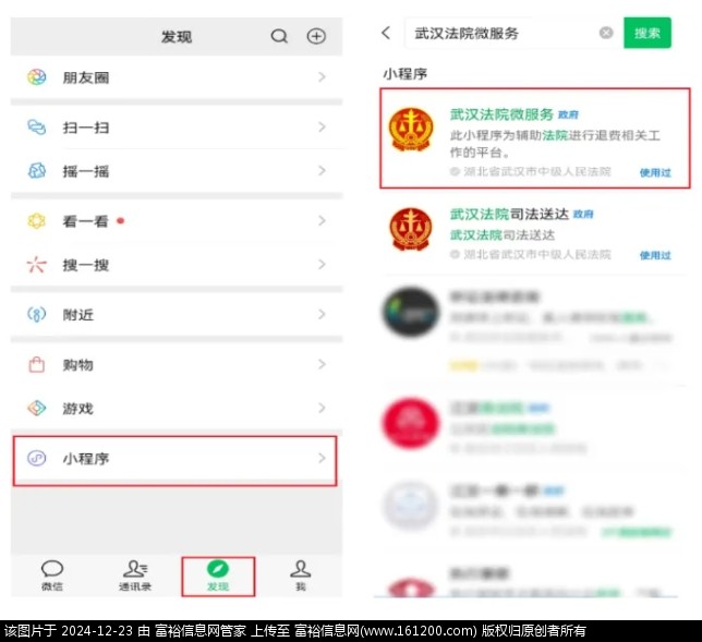 微信截图_20241223132625.jpg