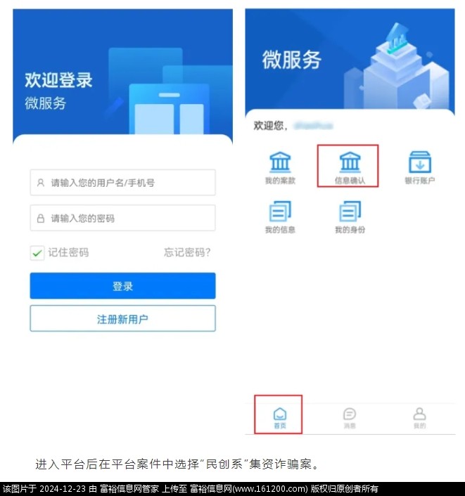 微信截图_20241223132718.jpg