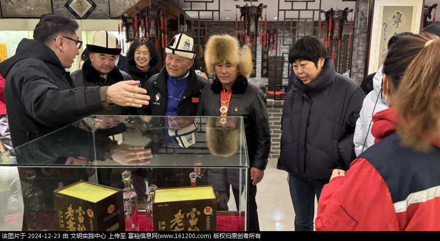 微信图片_20241223150911.png