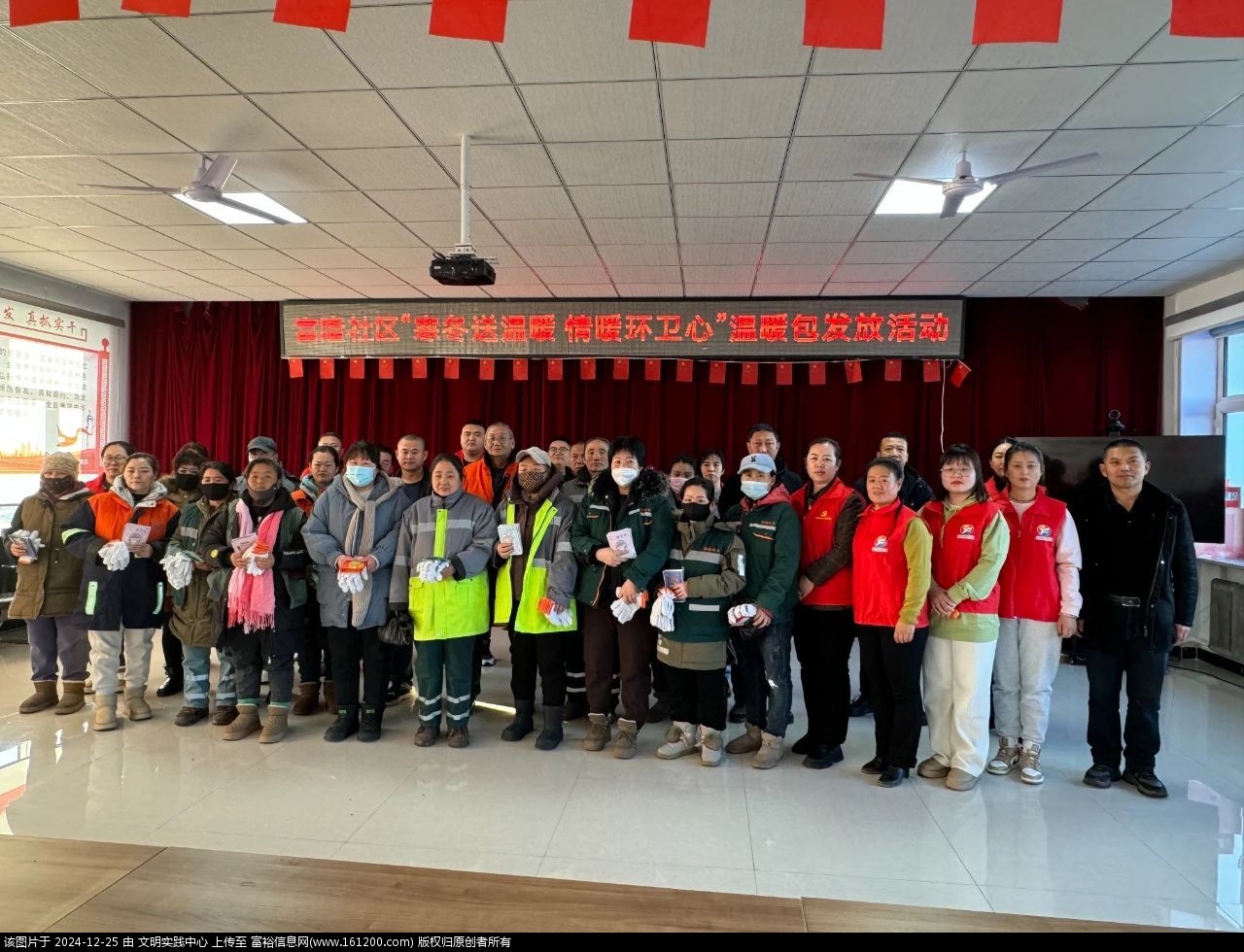 微信图片_20241225101214.jpg