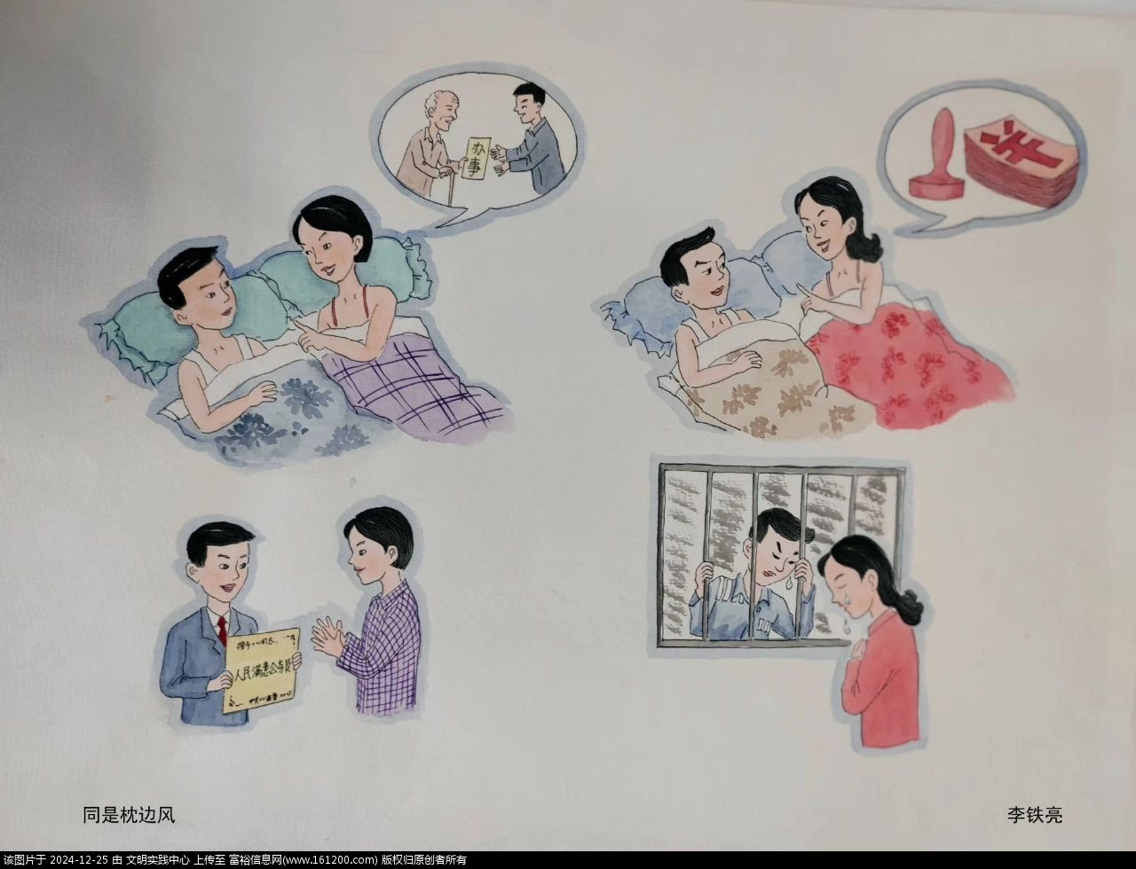 微信图片_20241225143858.jpg