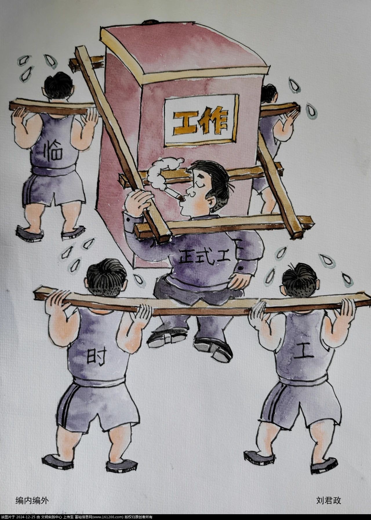 微信图片_20241225143901.jpg